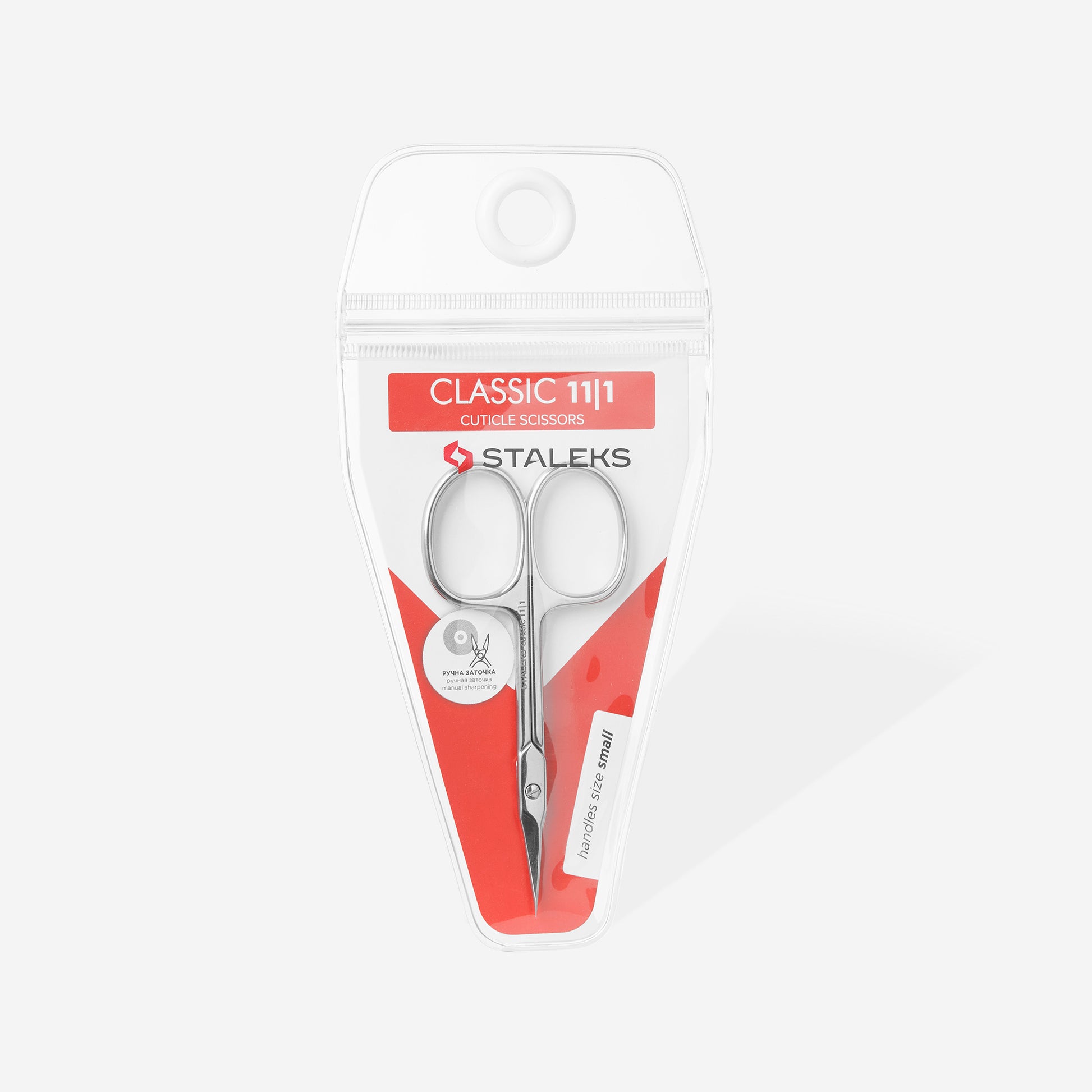 Forfecuță cuticule Staleks Classic 11 Type 1 SC-11/1 oțel inoxidabil lustruit